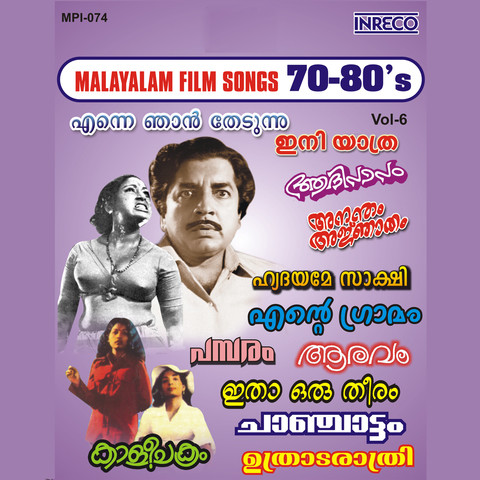 70 to 80 tamil movie mp3 songs free download